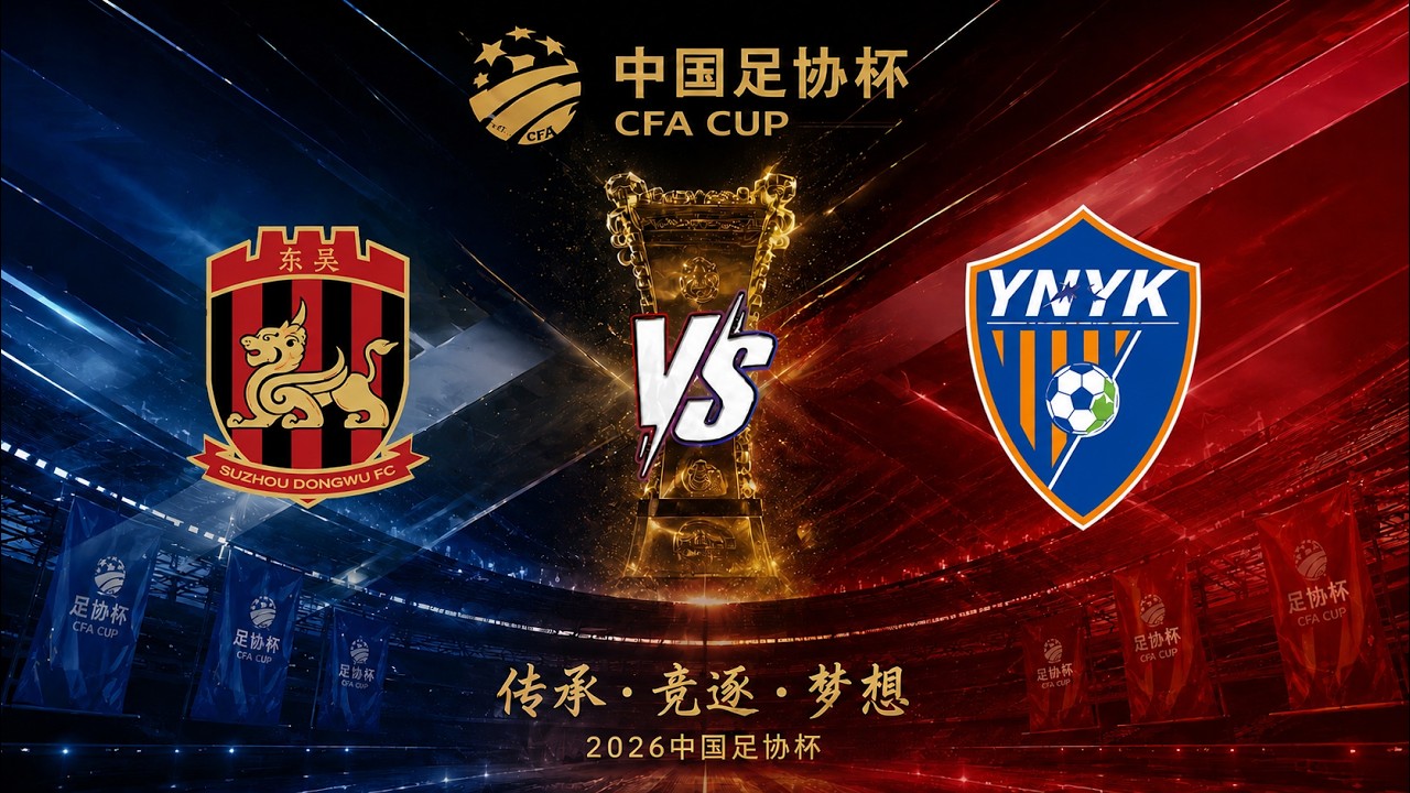 OK9: Nhận định Suzhou Dongwu vs Yunnan Yukun, 18h00 ngày 21/6